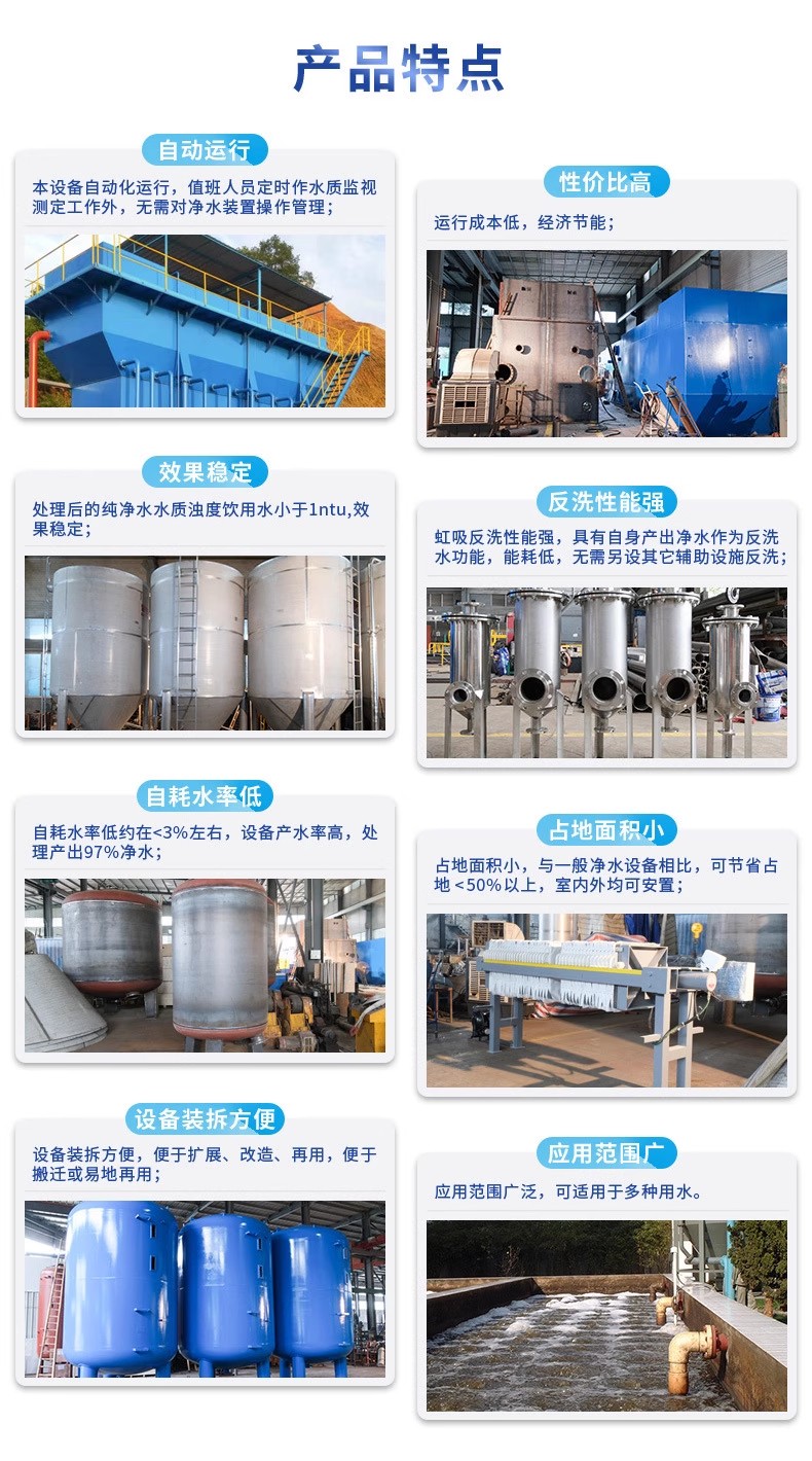 称多科技赋能未来：一体化污水处理设备开启生活废水治理新纪元